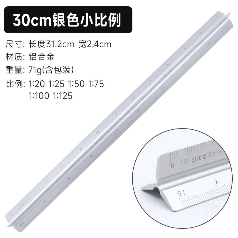 Plástico 30cm escala multifuncional escala de tamaño triangular 10cm escala pequeña escala de diseño escala de dibujo escala de medición