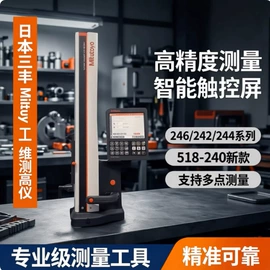测定仪;其他试验机;硬度计