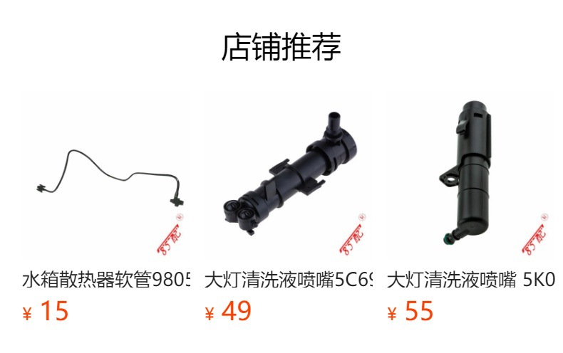 Battery protective cover base 5615H2 5615G8 applicable to Peugeot 3073084083008 Citroen C4 Sega