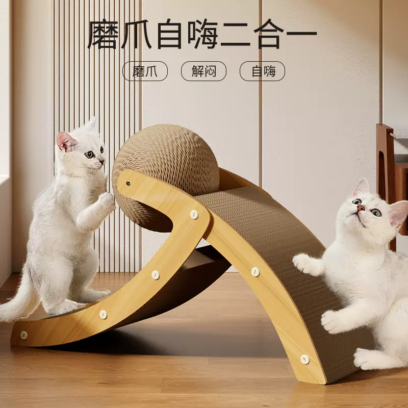 跨境大号瓦楞纸人字型猫抓板剑麻圆球宠物猫玩具猫抓板亚马逊批发