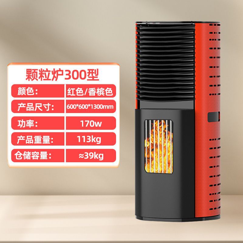 Invierno doméstico nuevo tipo de biomasa completamente automática biomasa granular leña estufa de calefacción de doble propósito estufa sin humo interior