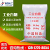 Supplying 99% National standard High levels Industrial grade Sugar concrete Retarder Sewage Industry Sugar