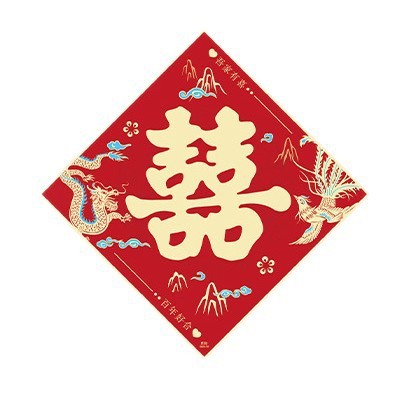 結婚式の喜びの言葉を添えた結婚式の対句、結婚式の男性のドア、田舎の女性の結婚式のドア、結婚式の対句、結婚式の部屋の装飾の完全なセット|undefined