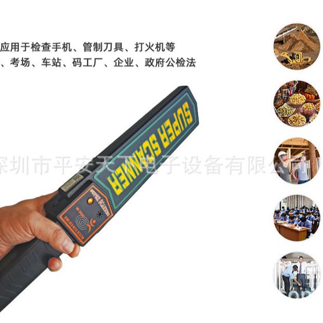 Qitianxia Detector de Metales de mano comprobar la herramienta del teléfono móvil detector de seguridad MD3003B1N fábrica auto-operado se puede enviar en nombre