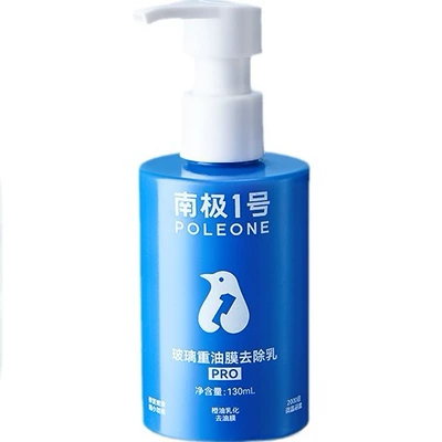 Oil Film Removal Cleaner, Glass agent