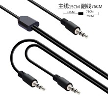 1拖2三节音频线一分二公转公电脑手机耳机音响连接线延加长双头插