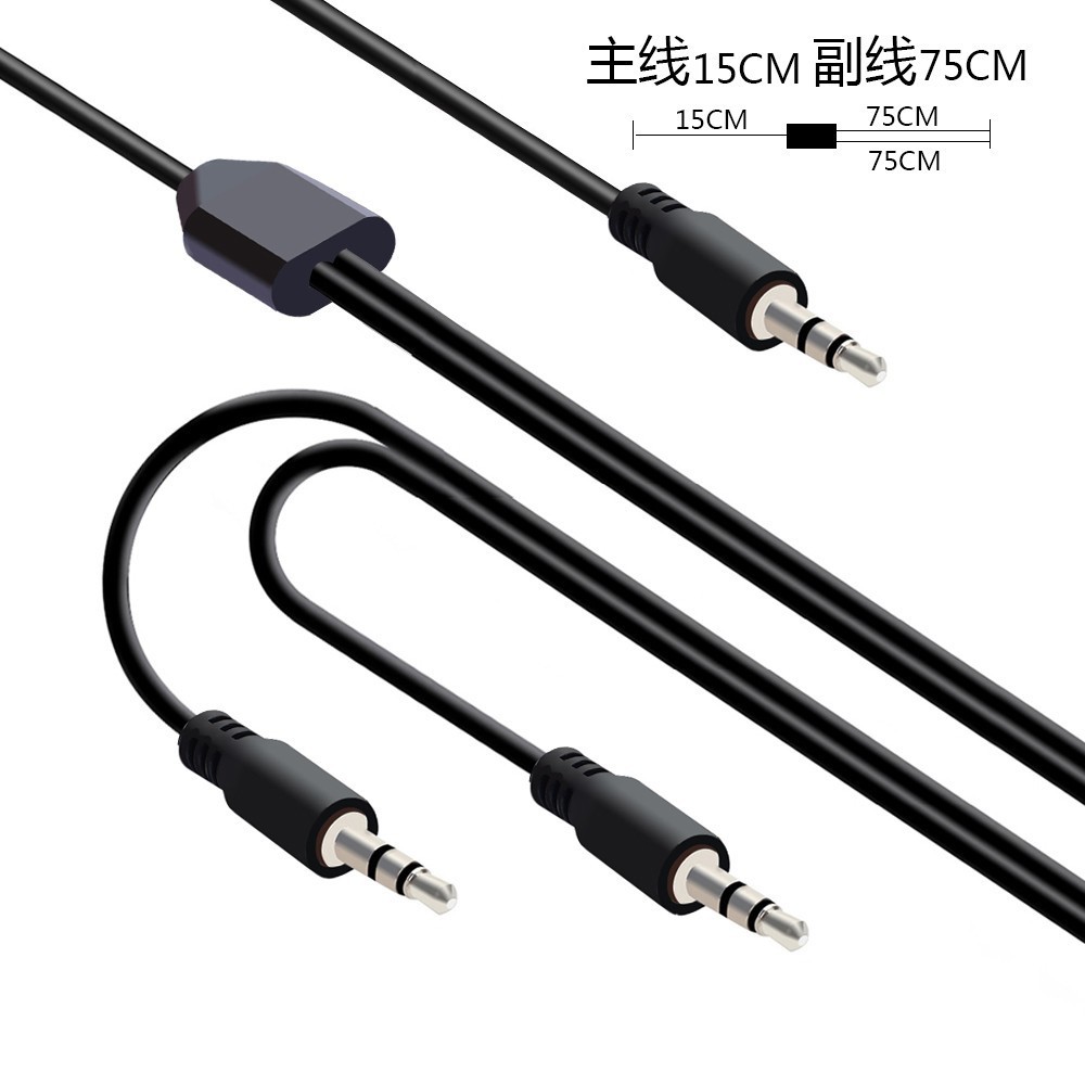 1拖2三节音频线一分二公转公电脑手机耳机音响连接线延加长双头插