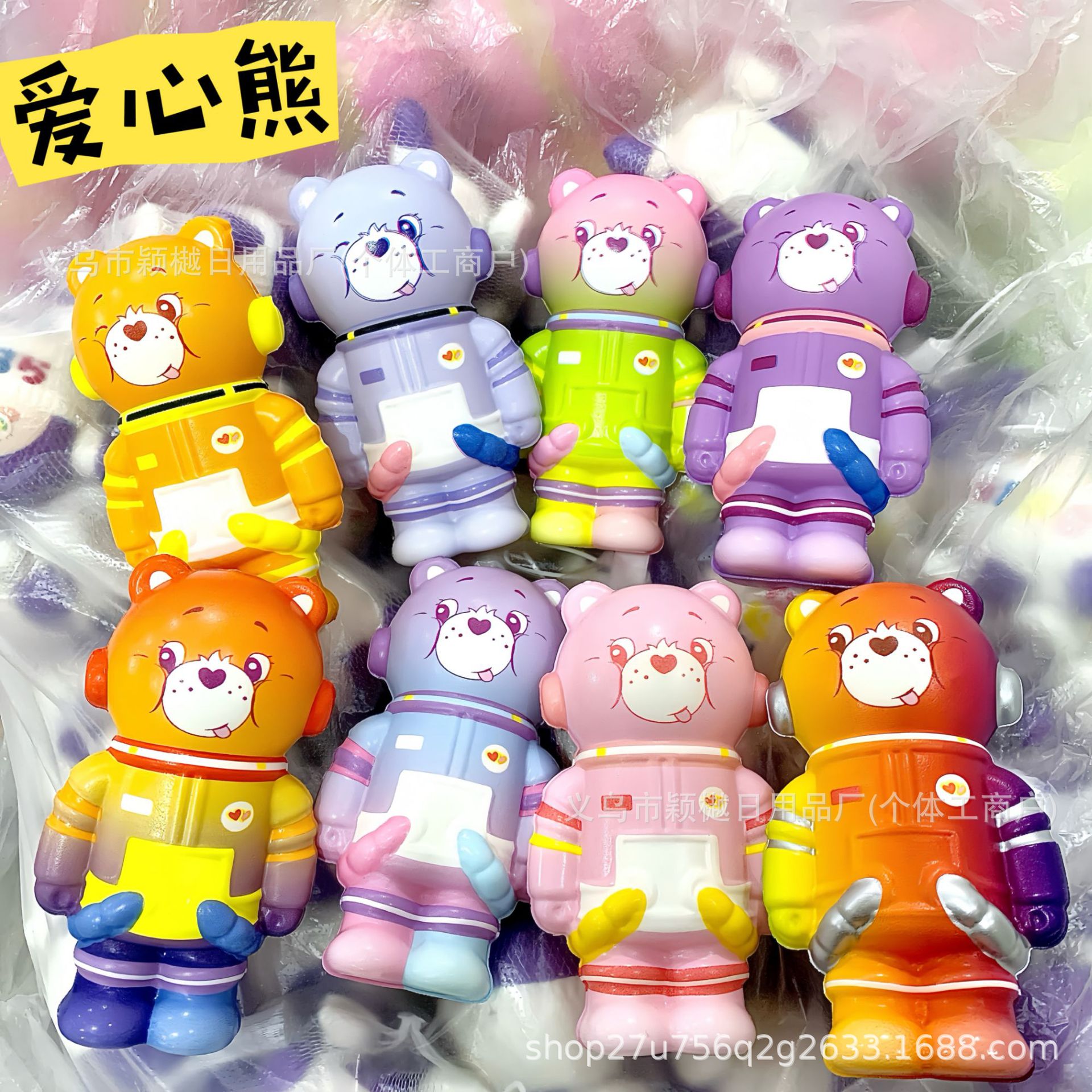 자스민 케어베어 [12CM] 다양한 혼합모, 메쉬백