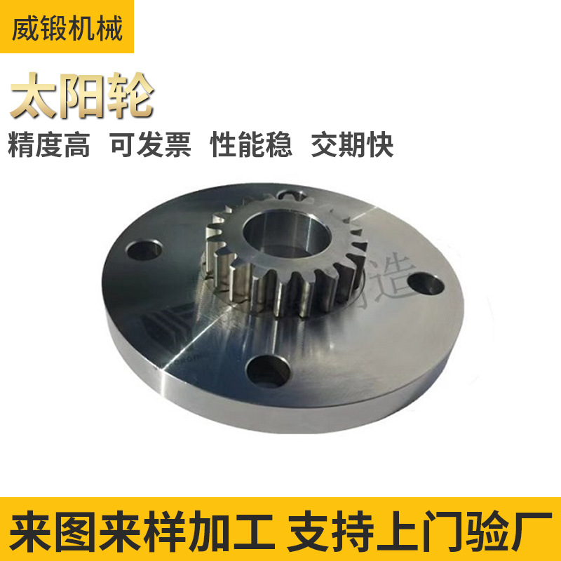 厂家定 制非标齿轮加工太阳行星同步轮加工冷挤压内齿环面齿轮