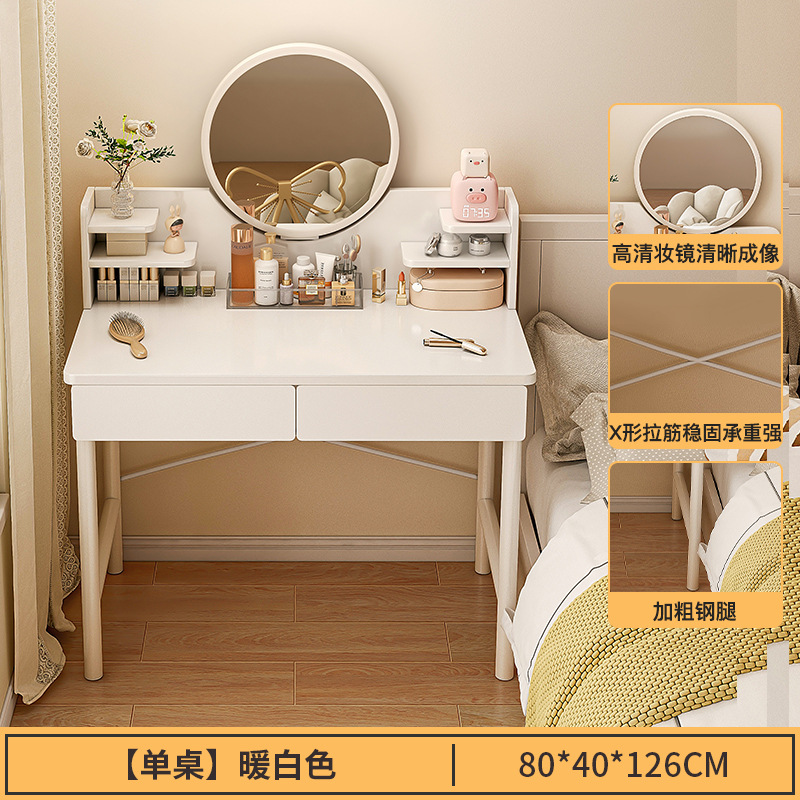 [싱글테이블] 80cm 더블펌프 + 고화질거울
