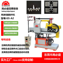 ��ʢGS�S�����l25T-400T�����T�Cе�O��ˮ�ڙC �����Cе��ץȡ�C