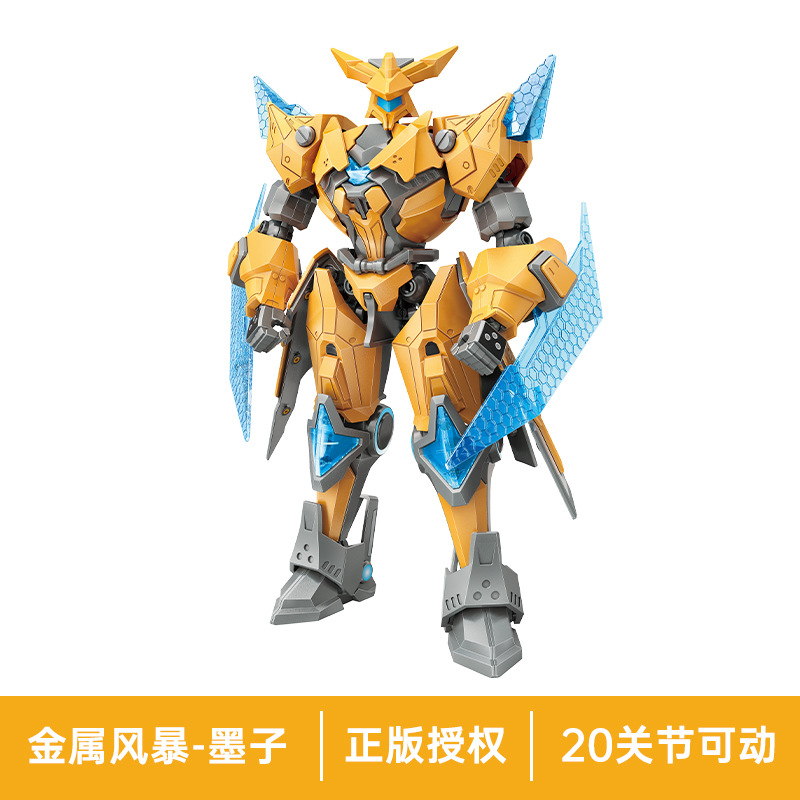 멋진 계몽주의 건물은 왕 시리즈의 영광을 차단합니다 78003-78006 붉은 불꽃 태양 우콩 갑옷 자오 윤 모지