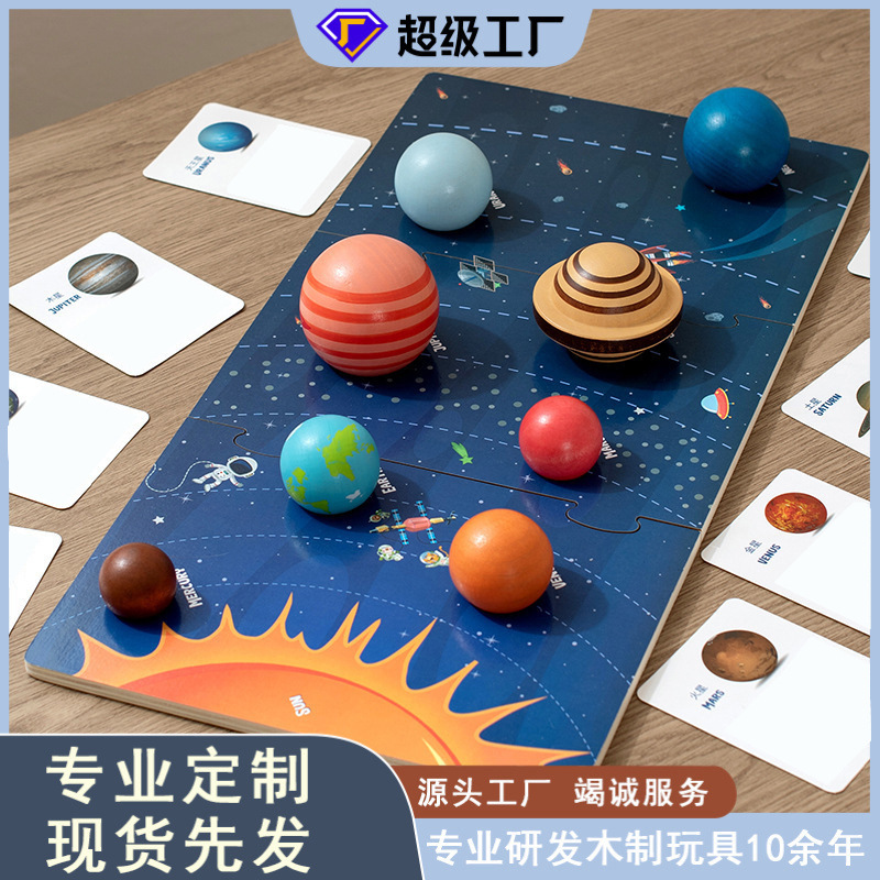 Montessori educación temprana para niños a juego rompecabezas tridimensional rompecabezas de madera ocho planetas sistema solar bloques de construcción juguetes educativos