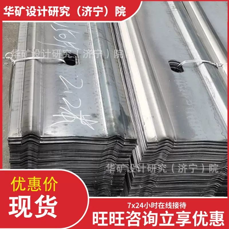 强度高JW支护钢带 不易撕裂 定金发货JW支护钢带 WD-255JW支护钢