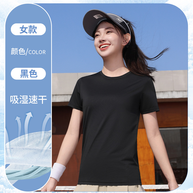 Hielo seda ropa de trabajo de secado rápido camiseta de manga corta personalizada logotipo impreso masculino equipo al aire libre camiseta de publicidad deportiva de cuello redondo