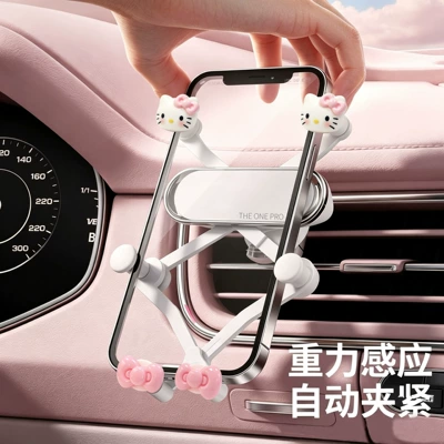 Stand Cute Cartoon Creative — Car phone holder