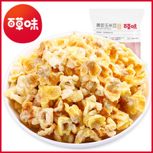 �ٲ�ζ �S�����׶�70g/����ζ����45g��Ҏ60���b������ζ��С��