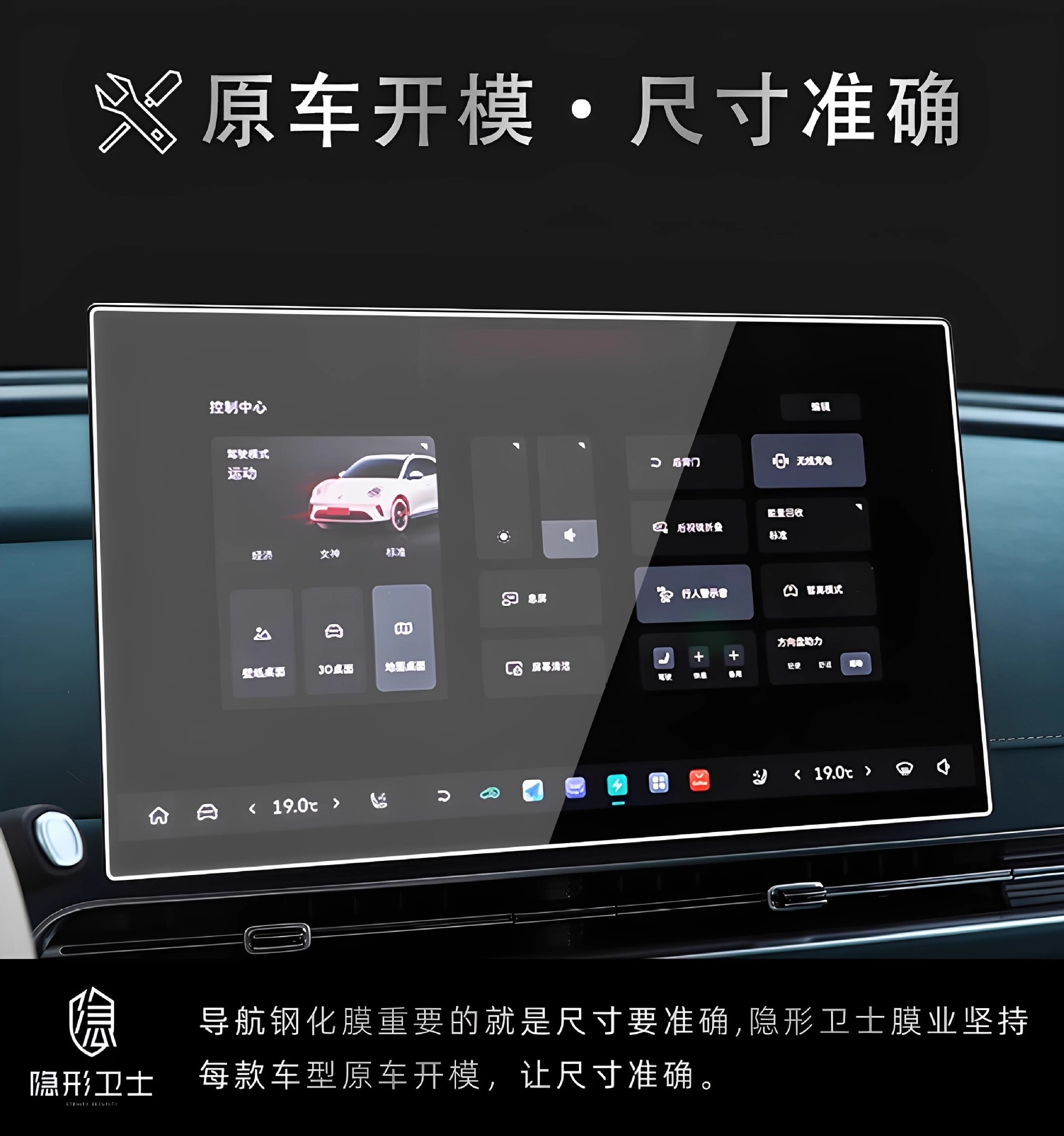 Suitable for 25 Models of Ora Good Cat Navigation Instrument Center Control Display Screen Interior Tempered Protective Film Car Accessories