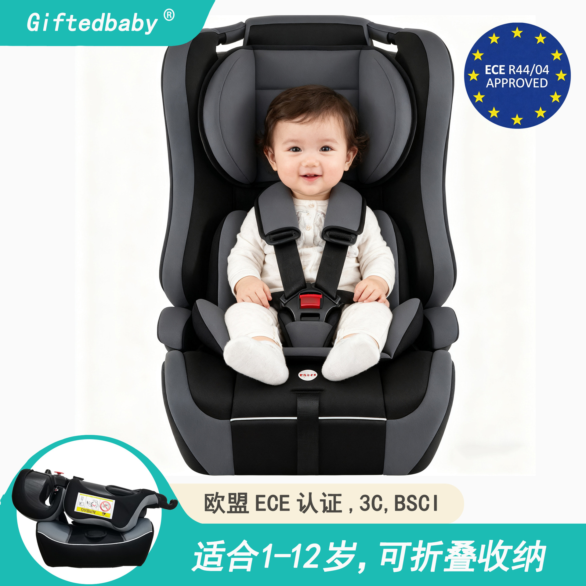 Genius Baby Child Safety Seat Car Portable Big Kid Baby Car Seat Universal Booster Cushion Seat Cushion