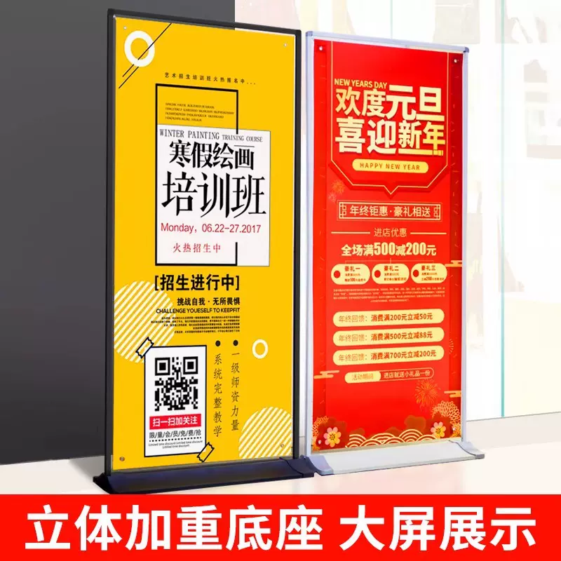 门型展架80x180德式防风易拉宝户外立式广告牌展示牌海报设计批发