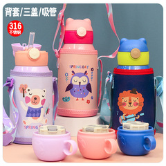 Cartoon bouncing cup sleeve 316 stainless steel insulated cup kindergarten baby drinking cup double lid straw cup