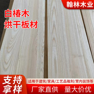 �������ϰ״�ľ ��ĥ��ˮ�״�ľ�A�� �״�ľ��ɰ��ԭľƴ��