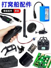 ��C��ȫ��7.4V���늳��b����������C�쾀�R�_���������_�P