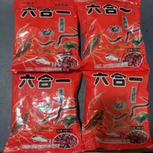 虾药 /虾笼专用大包六合一颗粒/黄鳝泥鳅甲鱼龙虾药/渔网渔具批发