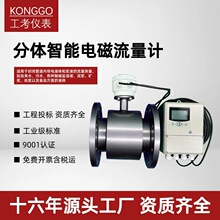 ����ʽ��������Ʒ�����ˮҺ�����ܹܵ�������485��������������