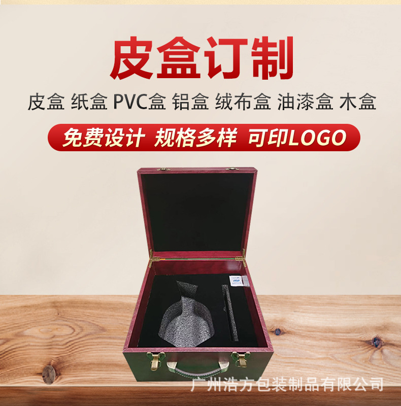 pvc木盒_02.jpg