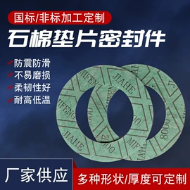 绝缘胶板;防滑胶板;特种橡胶板
