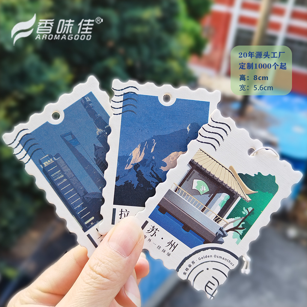 무작위 스탬프 2개 [무향]