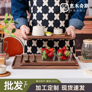 黑胡桃木内斜盘实木榫卯方形木盘子酒店托盘木质茶盘正方形果盘