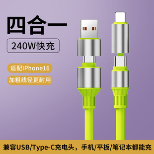 ĺһ240WmOA鰲׿֙C܇dͨó