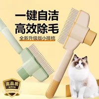 Щетка для шерсти Xiangtu, игольчатая расческа, очиститель для кошачьей шерсти, расческа для длинных волос для домашних собак и кошек, расческа для кошек для удаления плавающей шерсти, специальная короткая
