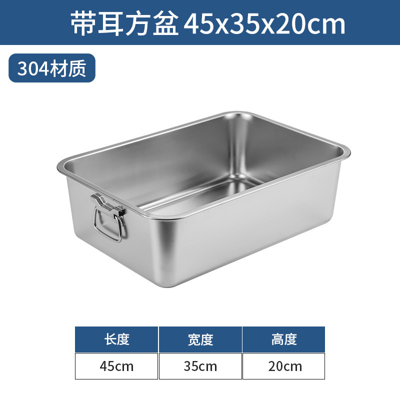 304ステンレスの四角い鉢に蓋がついている長方形の四角い皿に耳の取っ手の四角い鉢が付いています。|undefined