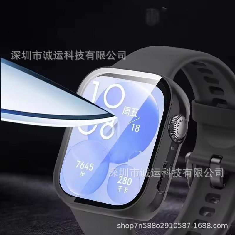 Suitable for Huawei Fit4 protective case, tempered full cover film integrated case, Huawei watch Fit4 pro watch case undefined