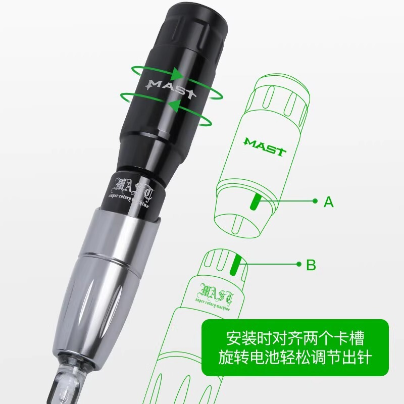 MAST纹身专用一体笔机马达短笔割线打雾可充电无线专业纹身器材|undefined