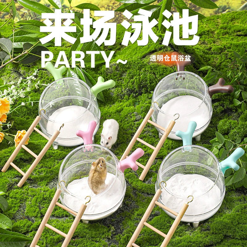 Новый хомяк туалет туалет моча два в одном