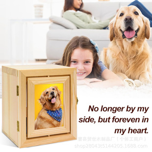 Solid Wood Pet Urn with Photo Frame Pet Funeral Supplies Coffin Pet Collar Toy Storage Box Ink Pad Box