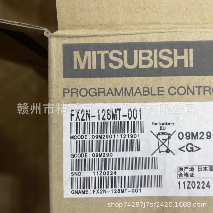 三菱FX2N系列PLC, FX2N-128MT-001，FX2N-128MR-001. 全新议价