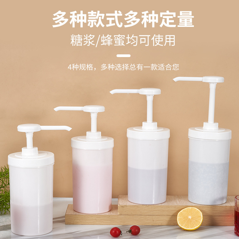 Botella de prensado de jarabe de KFC, botella de prensado de jarabe, botella de prensado de azúcar, botella de prensado de azúcar cuantitativa, botella de prensado de azúcar, botella de prensado de azúcar, botella de prensado de azúcar