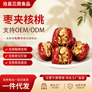 ���l�t���A���Ҹ�Ʒ�|��ʳ�½�����󗗊A������500g���bһ�����l
