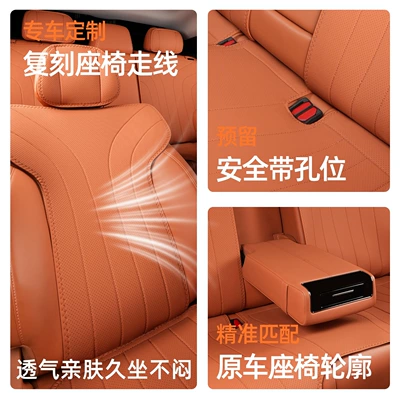 Suitable for GAC Aion RT | Seat cushion, seat cover