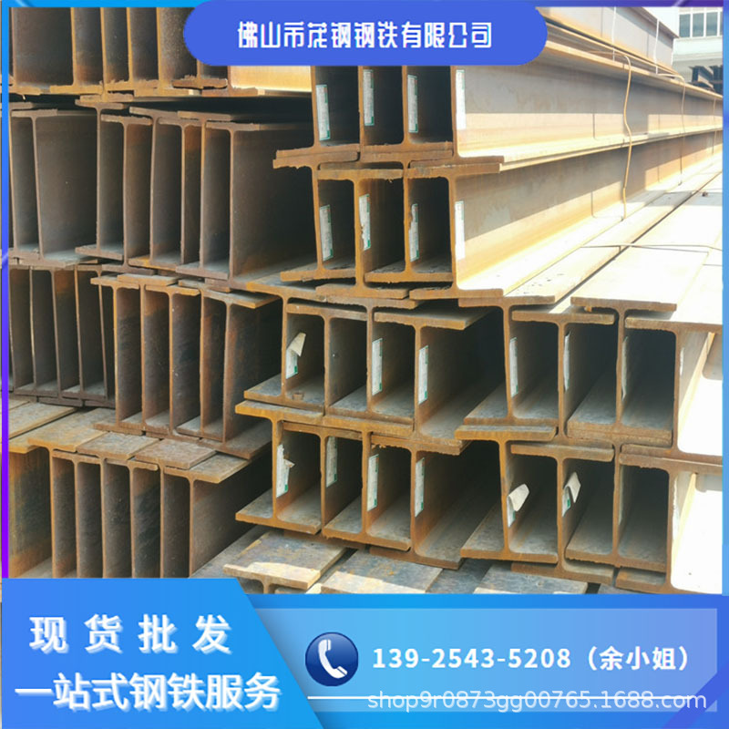 H鋼4.jpg