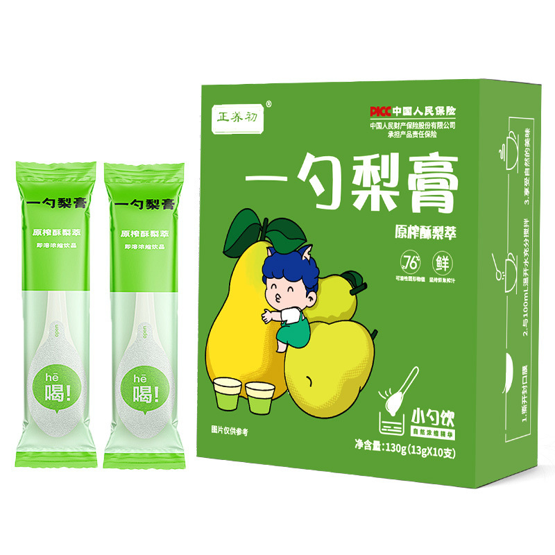一勺梨膏130克/盒 0添加电商母婴社区团购旅销会销膏滋批发代加工|undefined