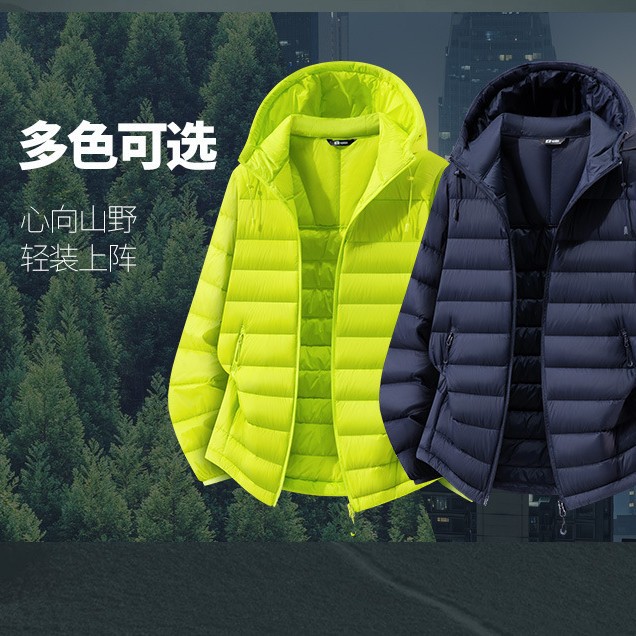 Lightweight hooded down jacket, new winter model, 90% duck down, cold-proof and warm coat, lightweight outdoor thermal jacket