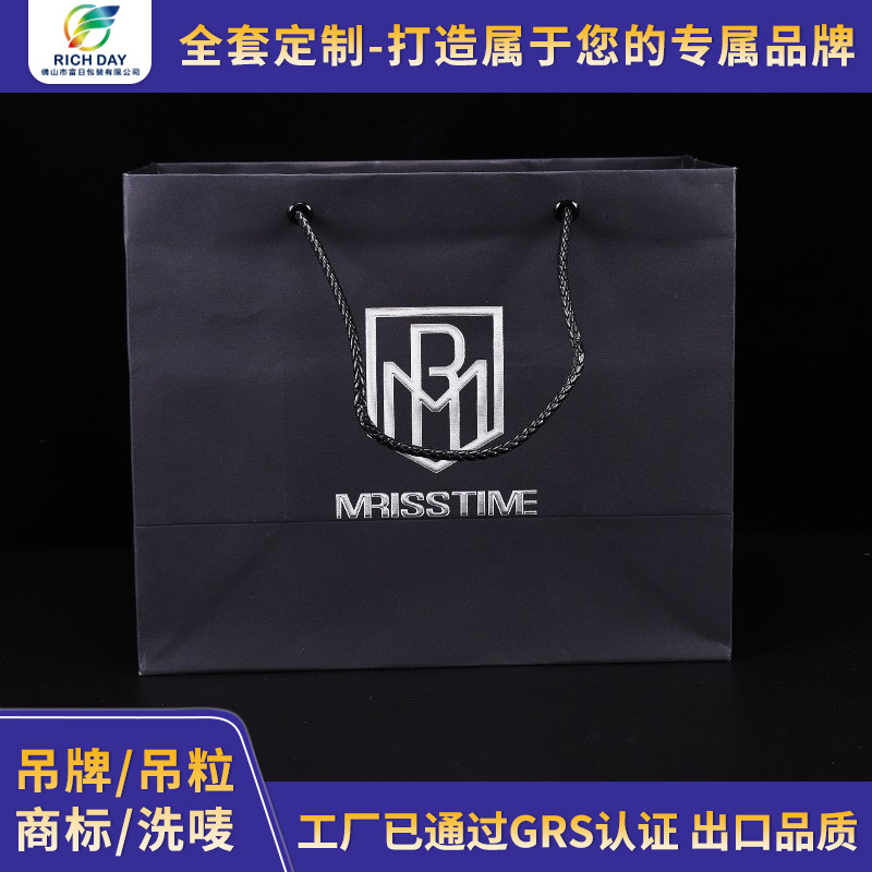 供应手表购物袋纸袋礼品袋 印刷单铜纸 黑卡烫银浮雕工艺手提袋