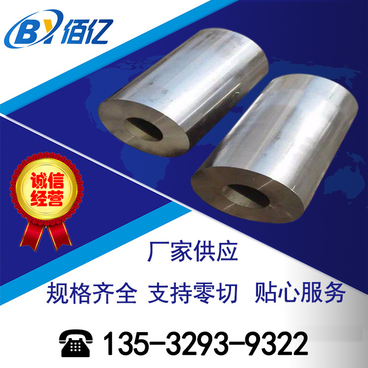 批发ZTA7钛合金板 耐磨ZTA7钛棒 高精度ZTA7钛管 耐蚀ZTA7钛带  