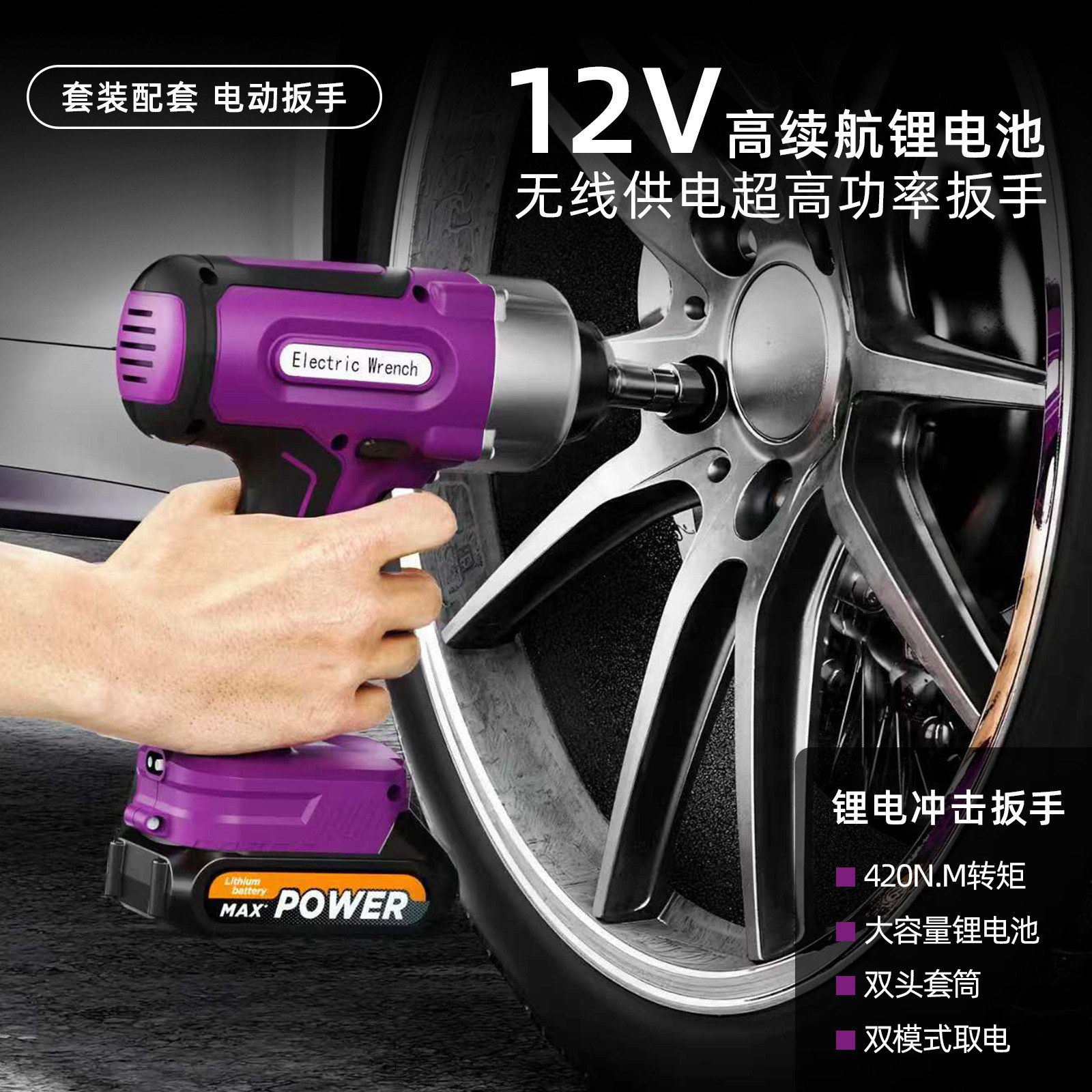 Cross-Border 5t Wireless Car-Mounted Electric Hydraulic 0kg Jacks Remote-Controlled Rechargeable Multifunctional Tire Changing Tool